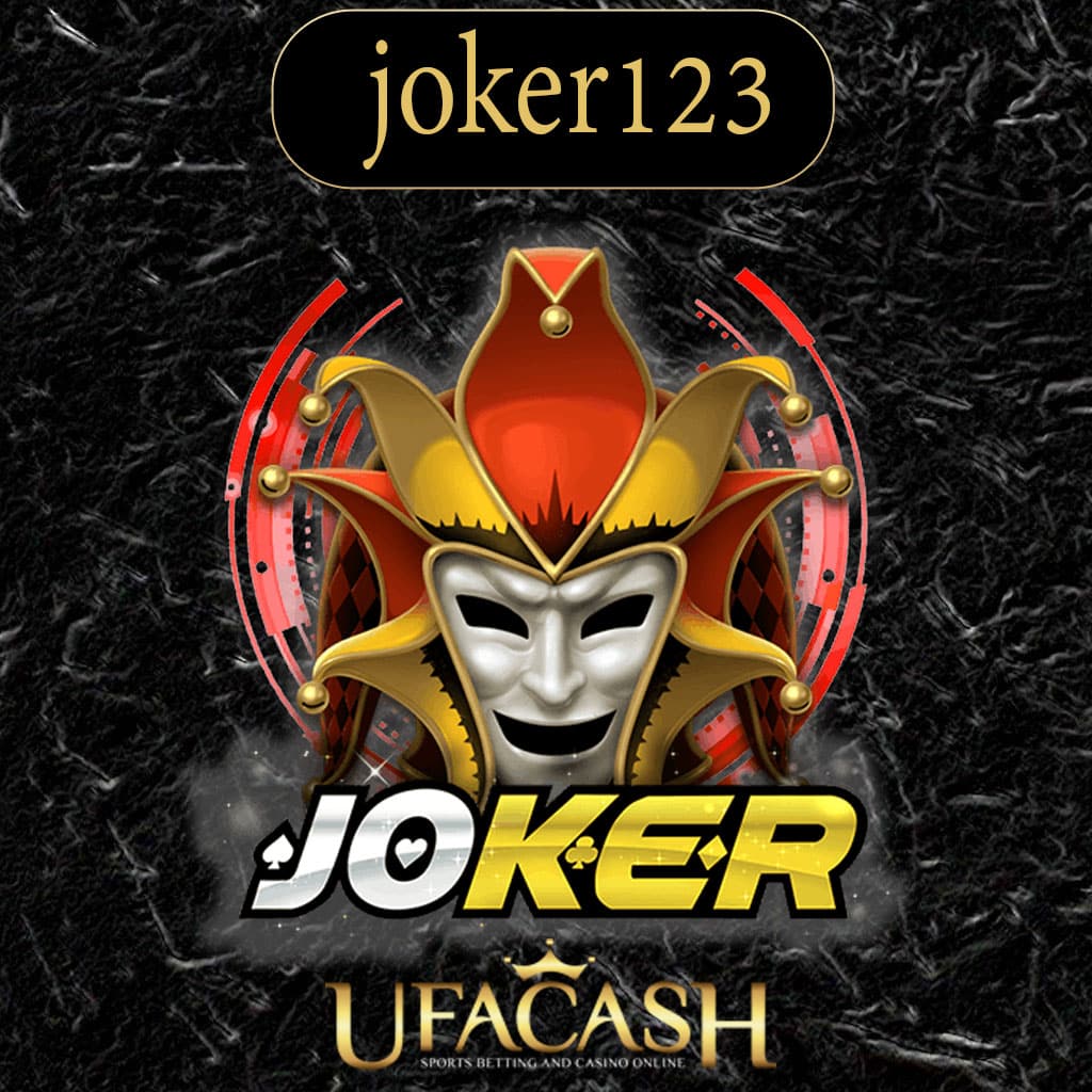 ปกjoker123